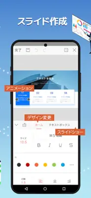 WPS Cloud -オフィスアプリ android App screenshot 2