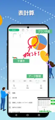 WPS Cloud -オフィスアプリ android App screenshot 3